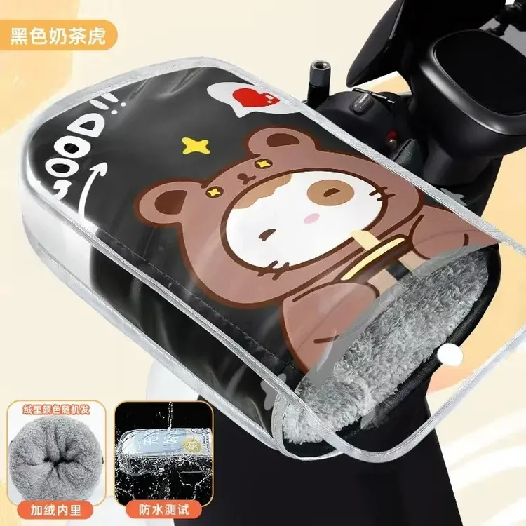 电动车手把套冬季加绒加厚电瓶摩托车手套防寒保暖护手罩四季通用