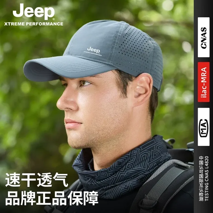 JEEP/吉普遮阳帽棒球帽帽子轻量休闲鸭舌帽速干鸭舌帽休闲百搭