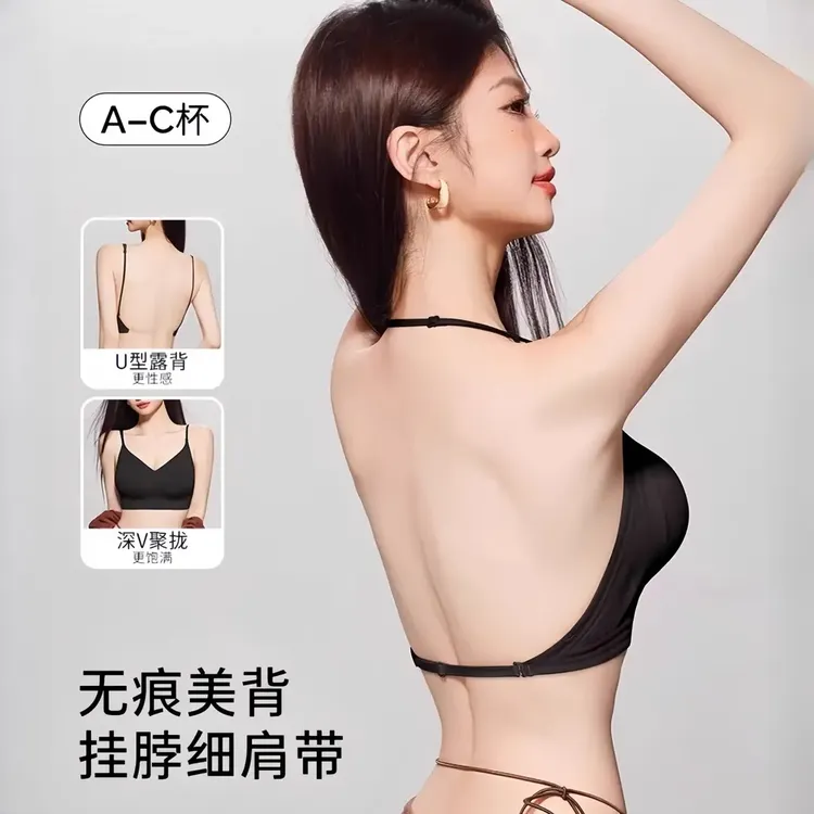 美背文胸无痕露背聚拢大u型挂脖吊带隐形粉底液细肩带内衣女小胸