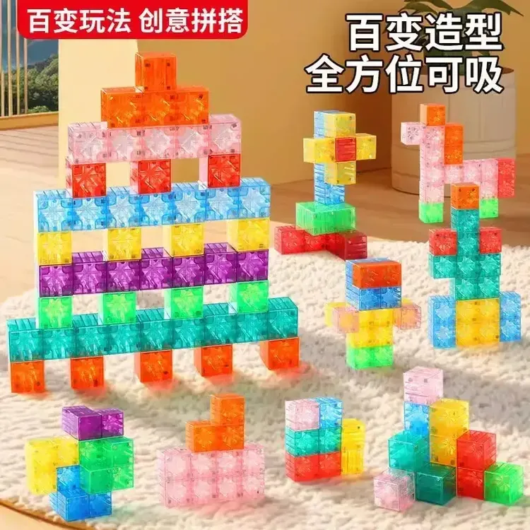 磁力方块启蒙早教拼搭磁性正方形礼物男女孩俄罗斯积木几何玩具商品图