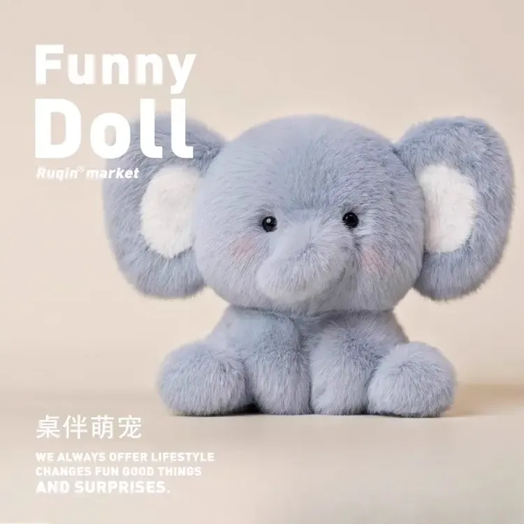 可爱大象小猪小熊小兔玩偶桌伴娃娃小摆件毛绒玩具生日礼物陪伴装