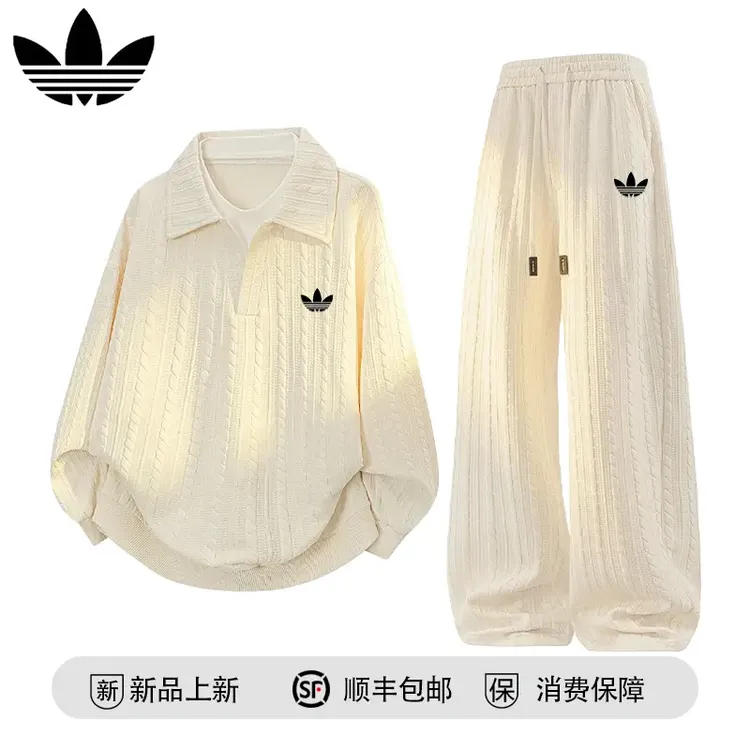 【品牌现货撤柜】品牌折扣 秋季大码长袖套装男休闲卫衣长裤两件套