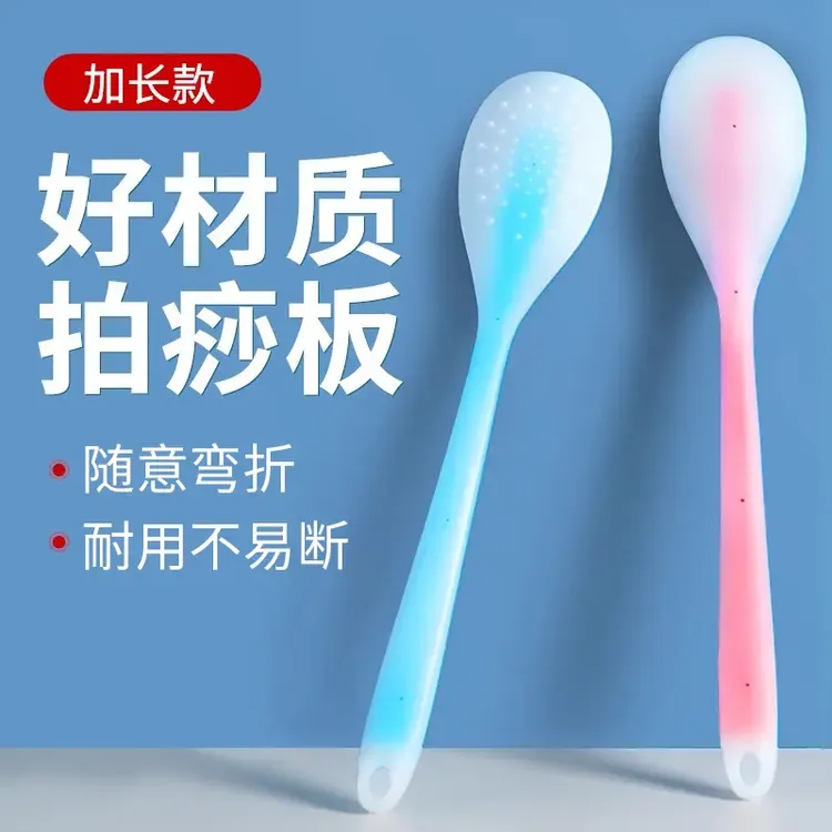 拍痧板硅胶经络拍打拍拍棒肩颈敲打养生专用按摩健身锤背捶腿神器