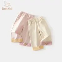 班喜迪女童裤子秋季新款洋气宝宝休闲长裤秋装儿童公主直筒阔腿裤