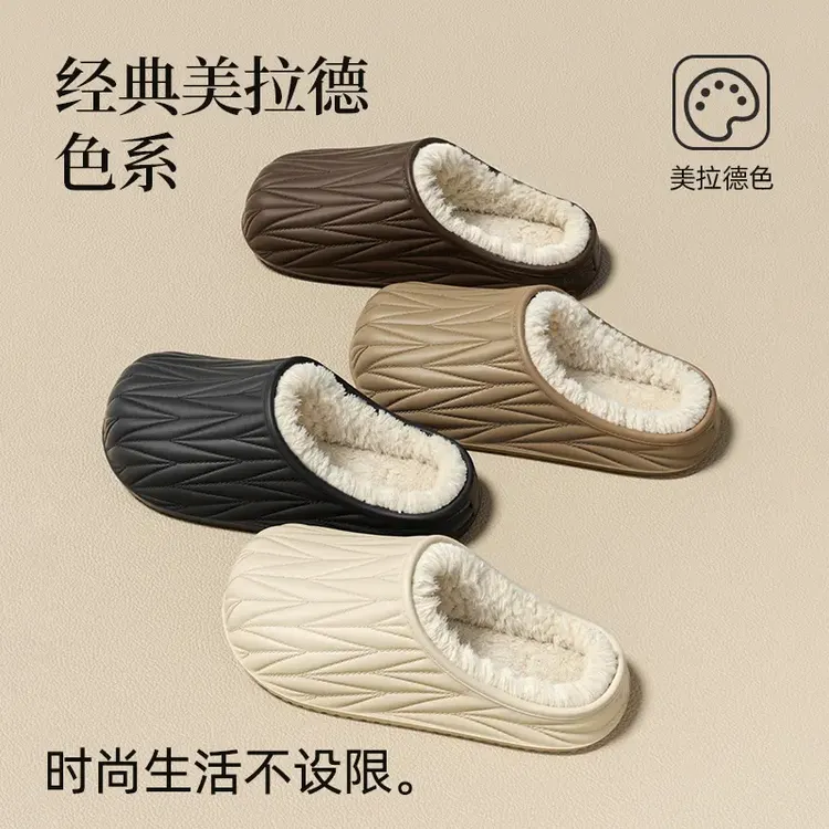 美拉德褶皱棉拖鞋子秋冬季室内情侣保暖防水防滑居家加厚棉拖鞋