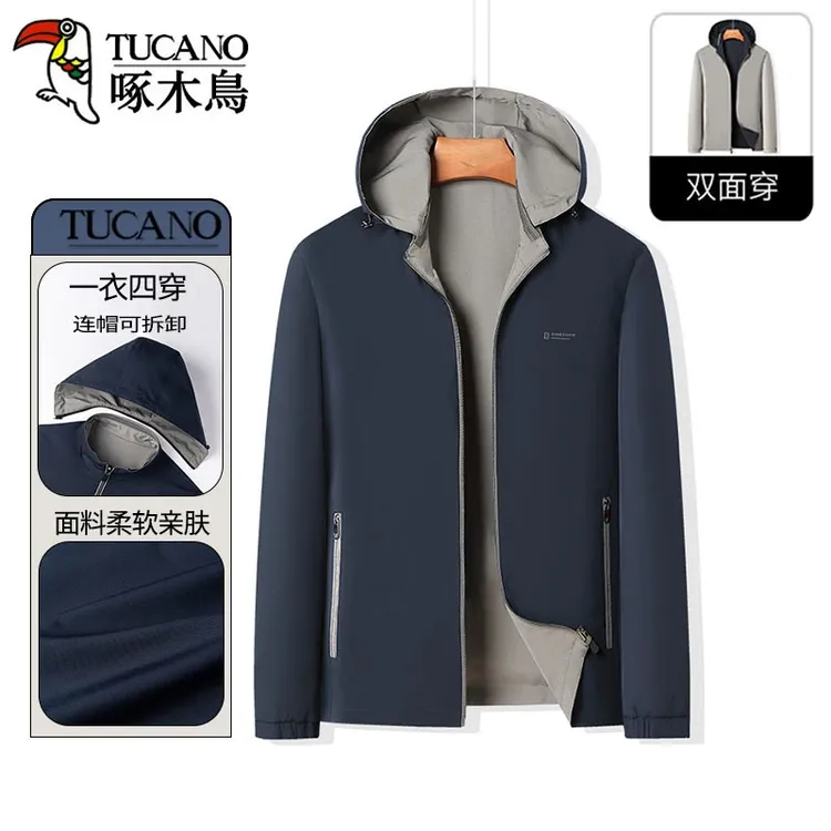【双面穿可拆卸帽子】啄木鸟秋款男商务双面卸帽子休闲外套行政夹克