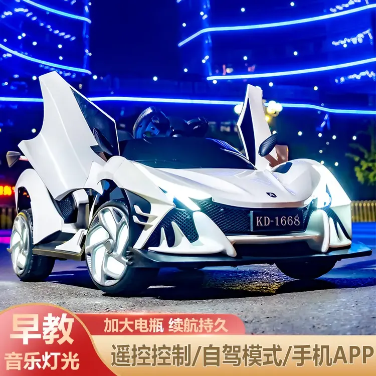 【萌芽玩具】儿童四轮遥控电动汽车可漂移可坐人男女宝宝玩具童车