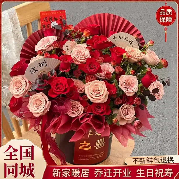 【乔迁新居开业大吉】暖居花束玫瑰花抱抱桶搬家鲜花速递同城上门店