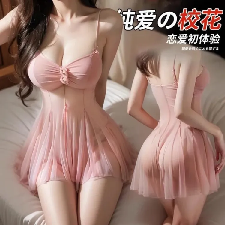 涩佳人 性感女诱惑小胸吊带睡衣纯欲睡裙套装夏季薄款8507