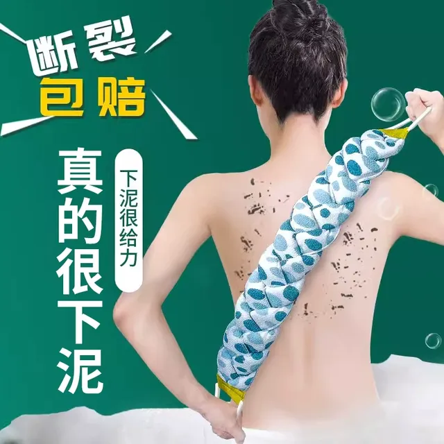 搓澡巾搓背长条男士后背专用强力搓泥擦不求人家用洗澡女搓背神器