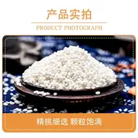 农家水晶糯米新鲜圆糯米白江米农家白粘大米包粽子糍粑酿酒