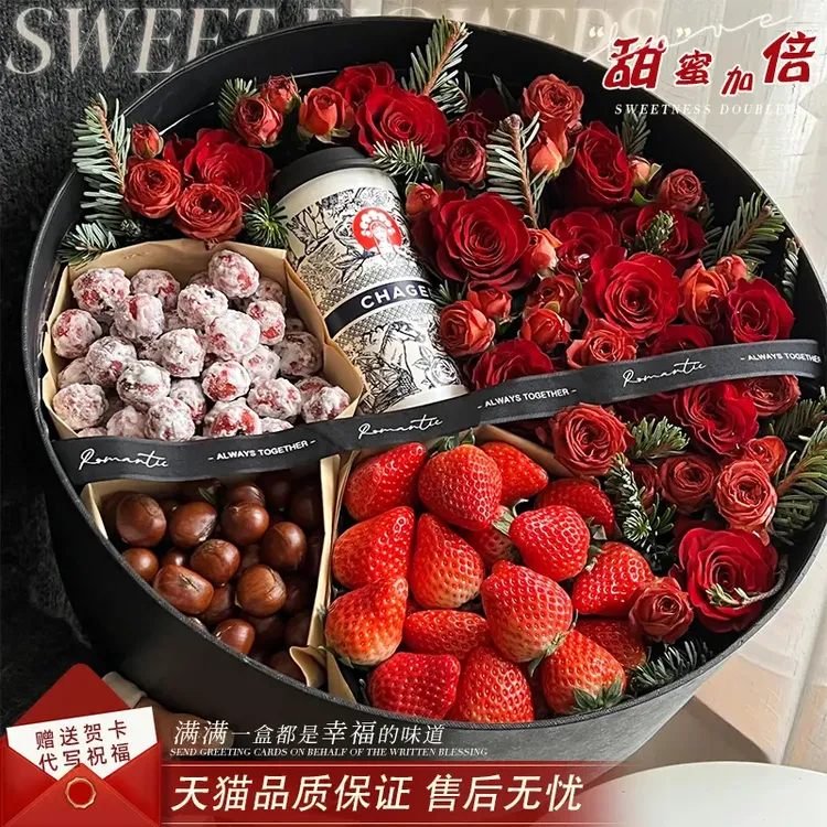 入冬四件套礼盒鲜花速递同城秋冬奶茶红薯板栗零食花束上海北京店