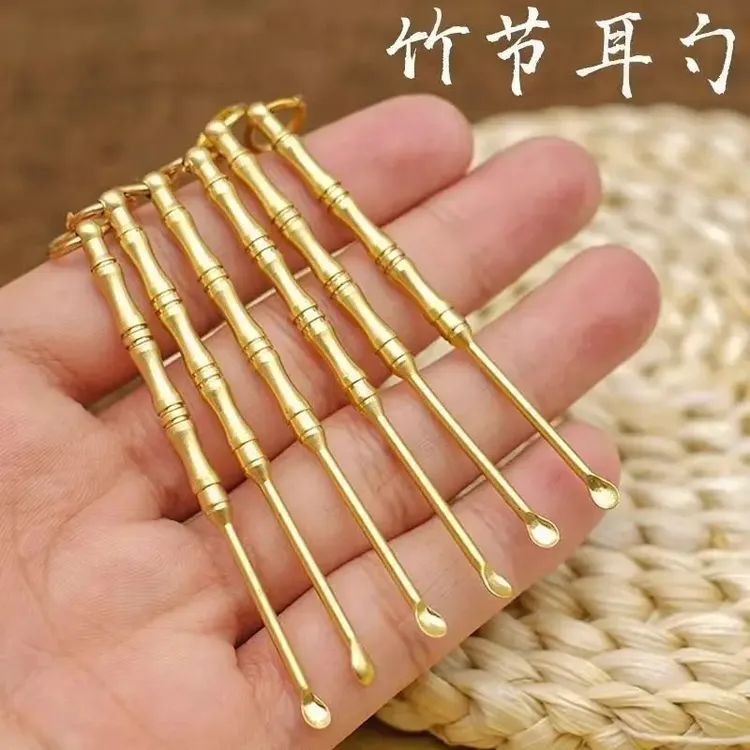 金色可挂挖耳勺耳掏挖耳朵勺手工竹节款便携掏耳扒挖耳朵铜掏耳朵