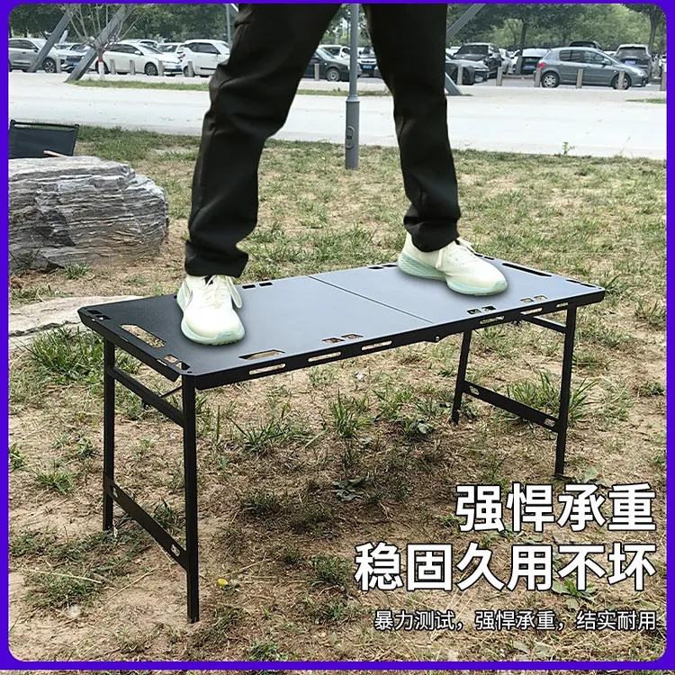 【一秒折叠】多功能战术桌便携式折叠桌碳钢户外桌野营露营桌子