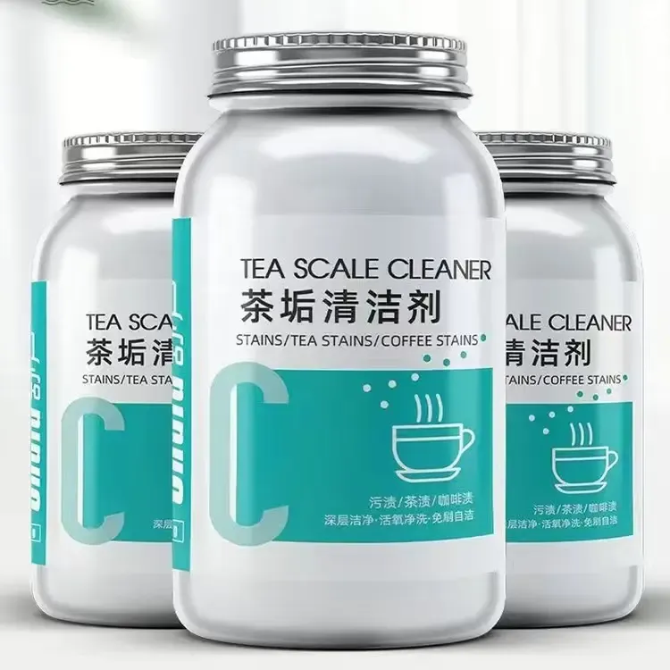 茶垢清洁剂茶咖啡渍清洗茶垢剂茶具茶杯茶壶茶台深层去黄清洁家