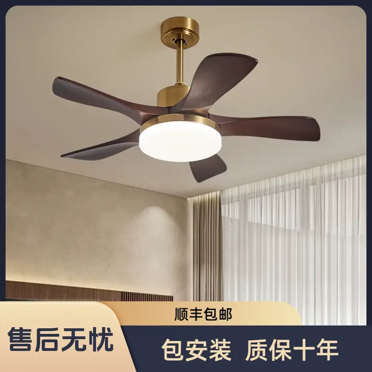 实木风扇灯2025新款中古风吊扇美式胡桃木色餐厅客厅卧室电扇吊灯
