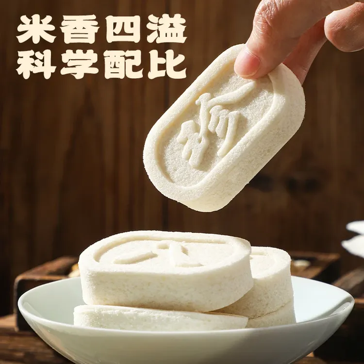 茯苓山药八珍糕无蔗糖传统手工软糯清甜芡实早餐代餐即食