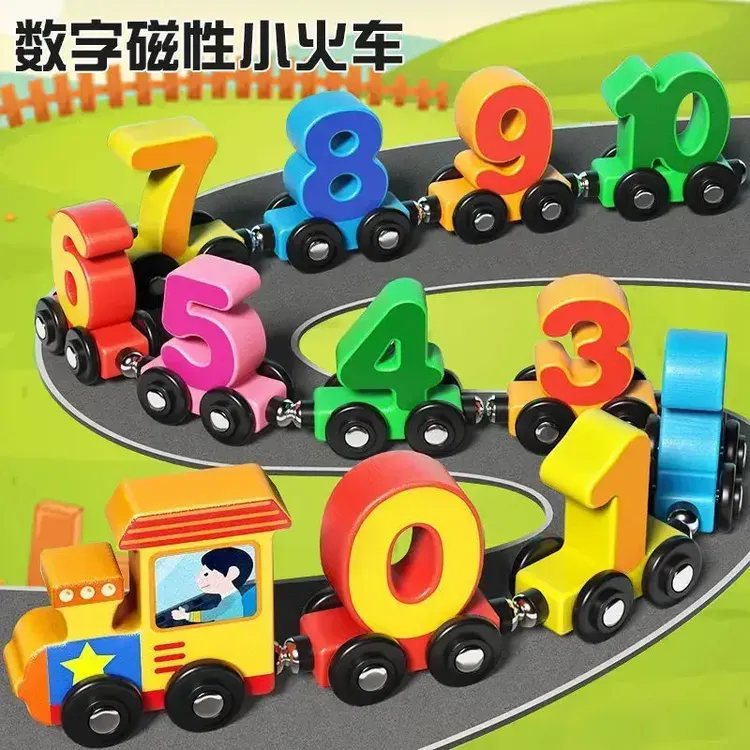 儿童磁性数字小火车玩具益智男孩磁力磁吸1一3到6岁2宝宝积木拼装