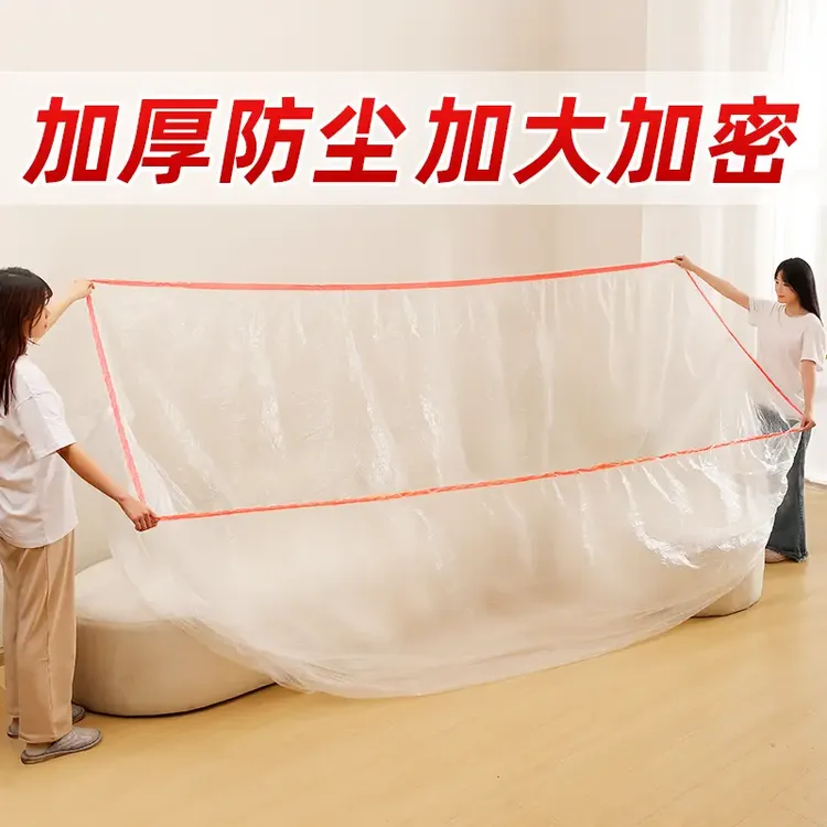 防尘罩大床一次性松紧束口宿舍床铺床罩全盖全包沙发家具遮灰尘罩