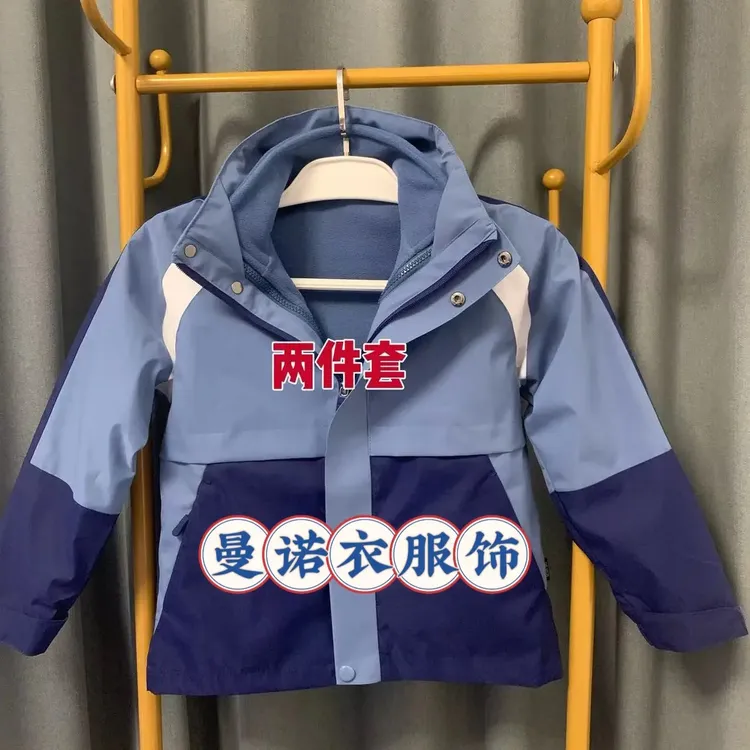 江西赣州统一校服中小学冲锋衣冬季加绒保暖可拆卸摇粒绒内胆防水
