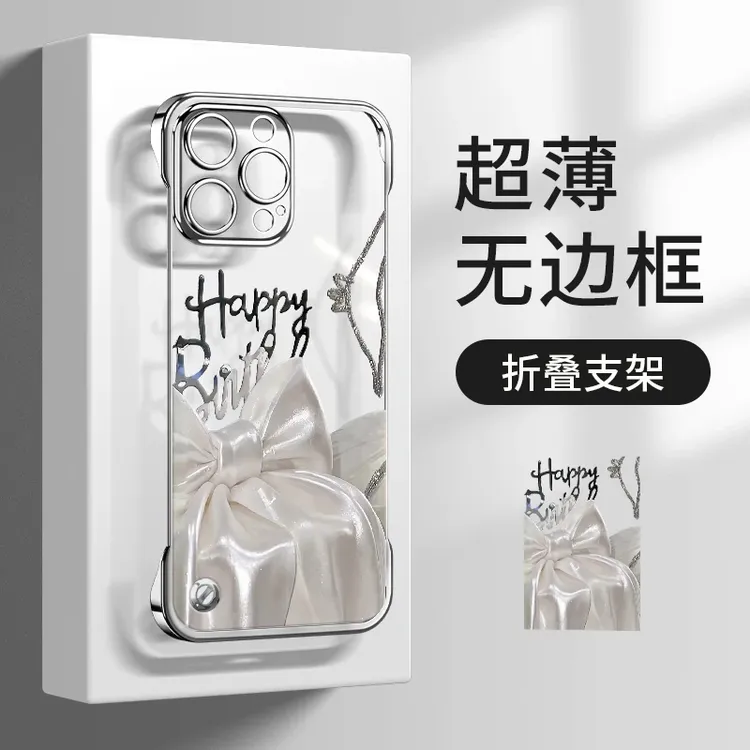 丝绸蝴蝶结适用苹果/华为/vivo/oppo/小米高级感透明无边框手机壳