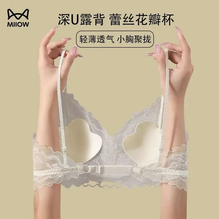 猫人蕾丝内衣女夏季薄款2025新款小胸聚拢无痕吊带一体美背文胸罩