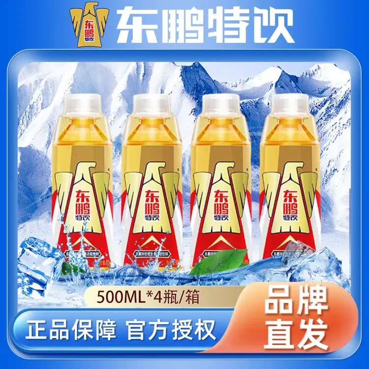 【尝鲜装】东鹏特饮500ml*4瓶装维生素功能饮料囤货家庭装