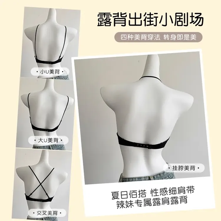 夏季无痕内衣女小胸聚拢美背蕾丝挂脖细肩带性感防下垂无钢圈文胸