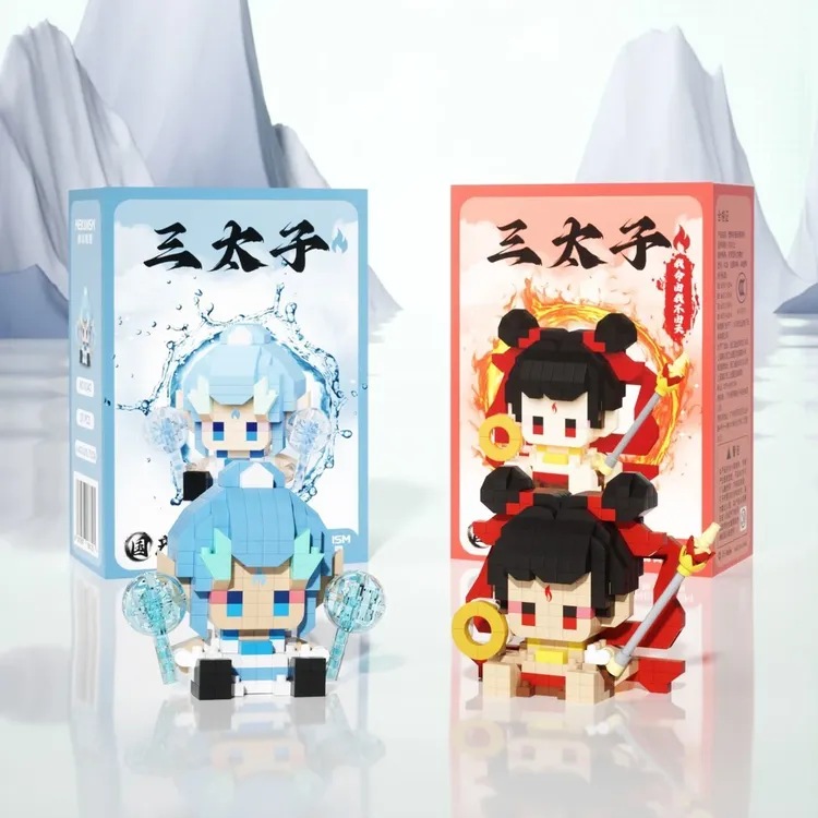 【甜星】哪吒敖丙国风积木桌面摆件益智拼装公仔生日礼物汽车用品