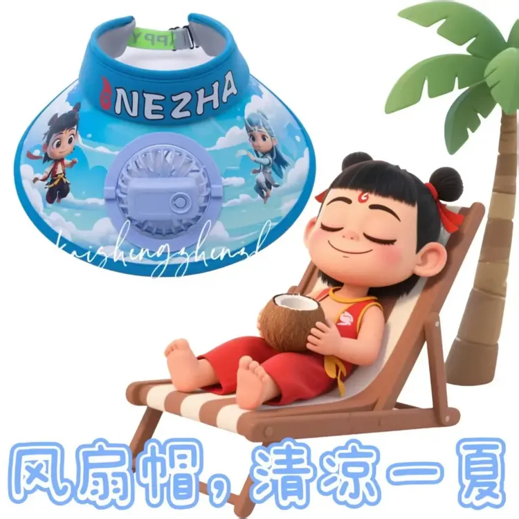 哪吒风扇帽夏季男女童可充电大帽檐可爱卡通出游遮阳帽小学生爆款