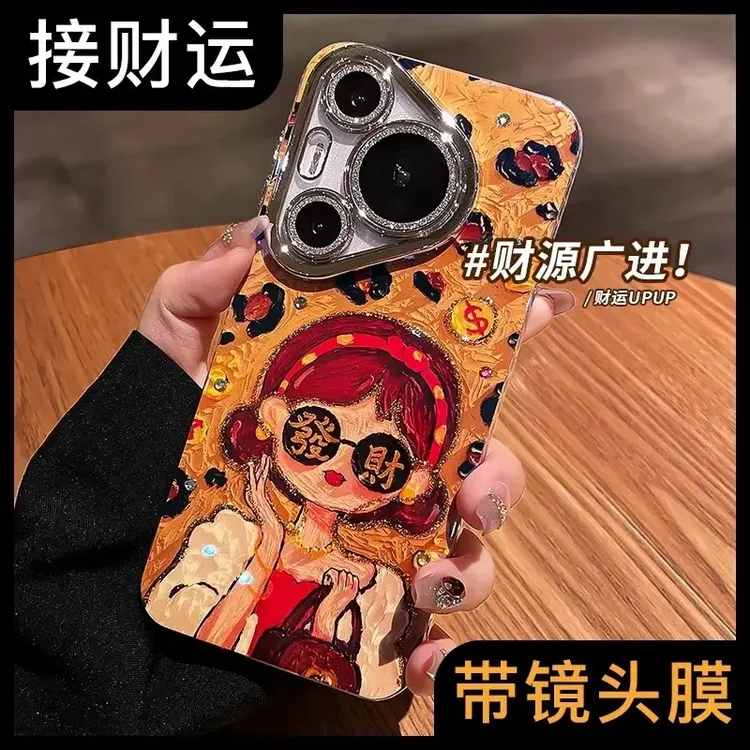 豹纹发财女孩适用华为pura70pro手机壳闪粉镜头膜奢华ins高端网红