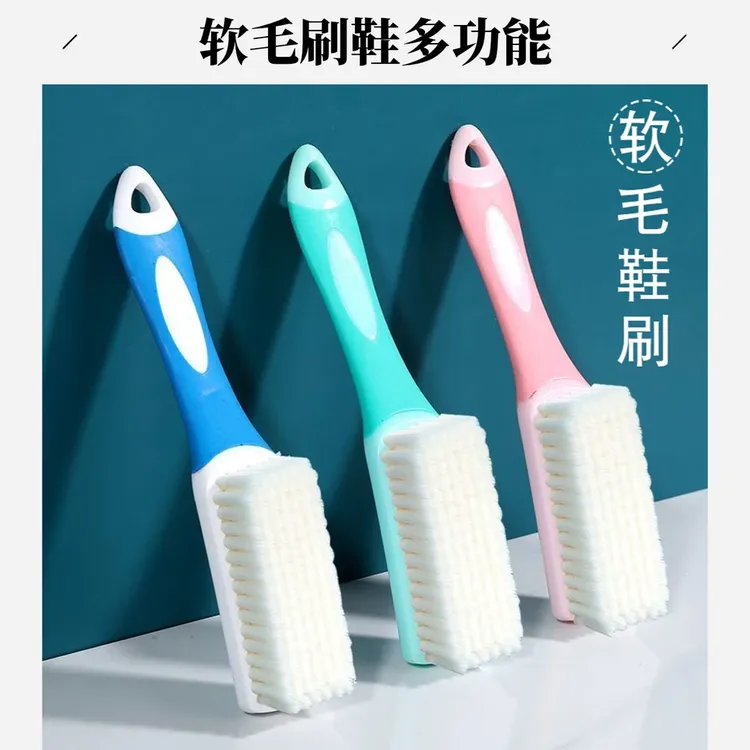 软毛鞋刷刷鞋刷子洗鞋家用多功能软毛不伤鞋新款刷鞋神器居家好物
