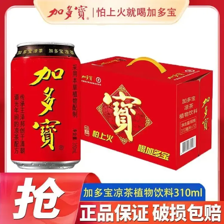 加多宝凉茶新年礼盒装310ml*12/24罐草本植物凉茶怕上火喝加多宝