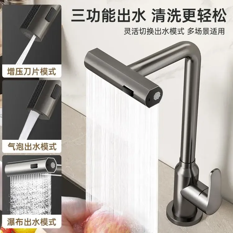 高品质全铜冷热水龙头家用拉丝可伸缩加高多功能抽拉式增压防溅