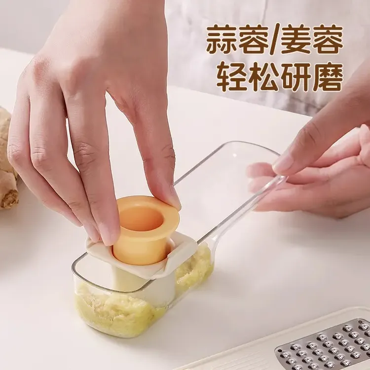 【正品】家用三合一姜蒜研磨器厨房蒜蓉捣蒜器多功能带护手刨丝切片