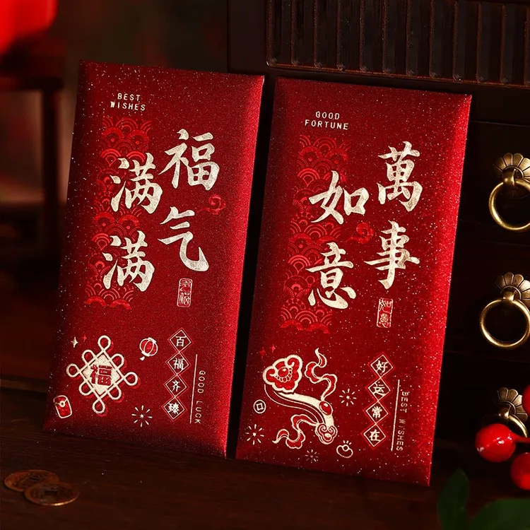 2026通用红包新款千元春节通用大吉大利红包袋过年创意祝福利是封