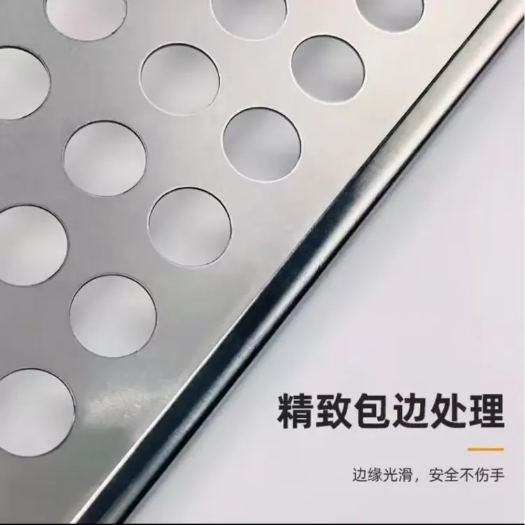 双压边304不锈钢阳台防护网冲孔板金属板防坠落防盗窗护栏垫板