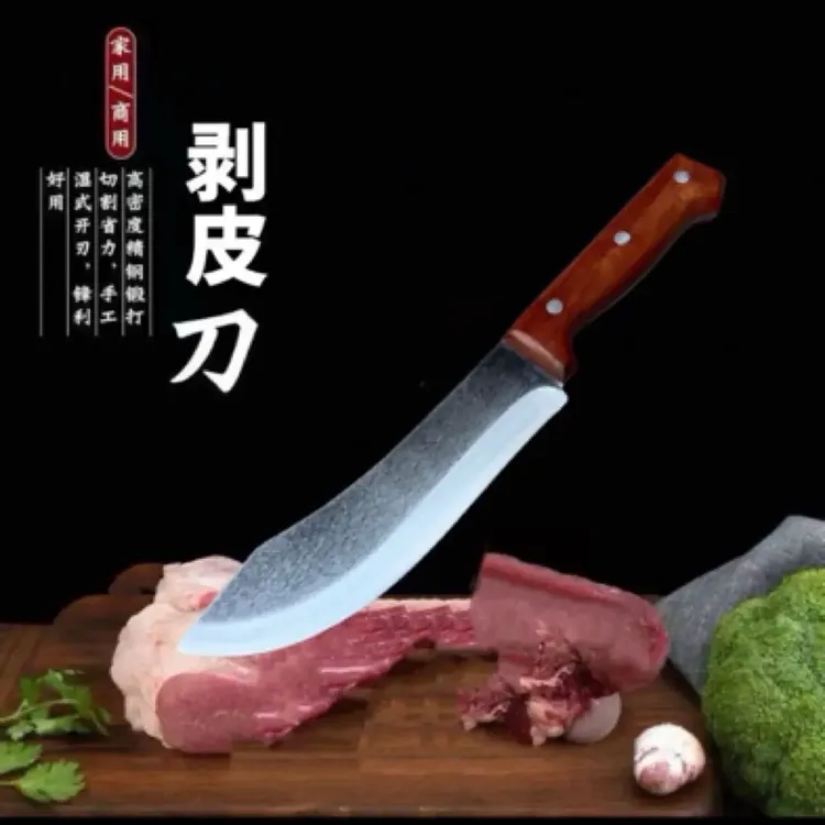 卖肉屠宰三层复合夹钢锻打扫毛剥皮屠宰分割刀