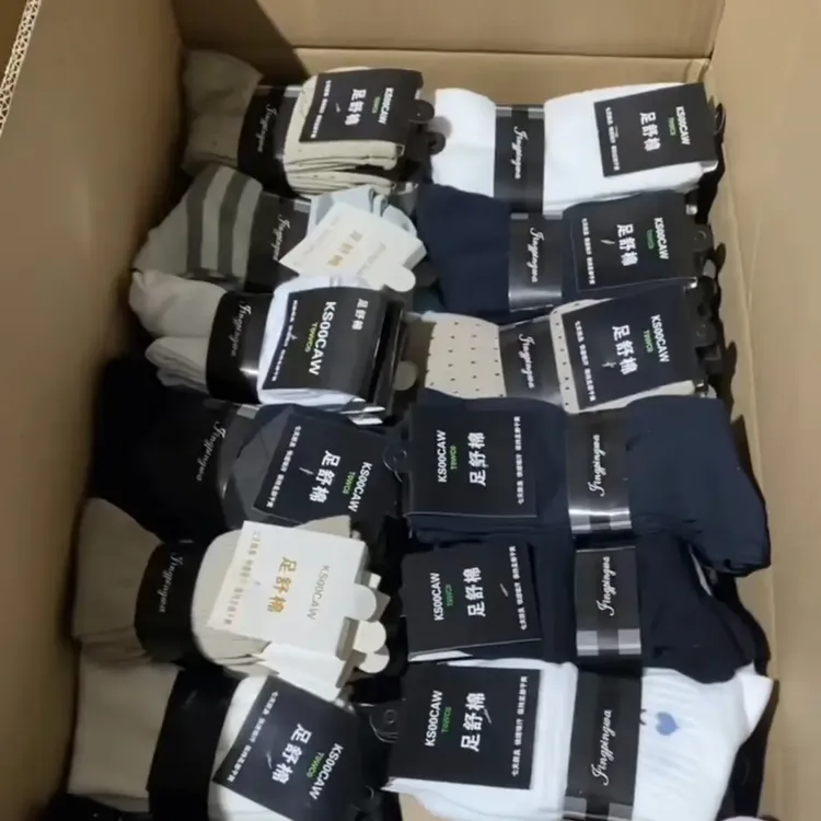 男士女士秋冬厚款中筒吸汗袜子3双装