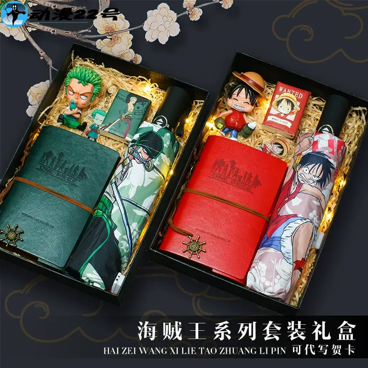 海贼王周边礼物索隆路飞雨伞笔记本手办航海王礼盒节日生日礼物