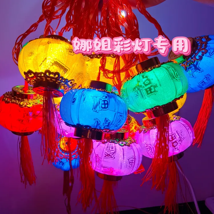 跑马流水五彩灯笼 圆柱灯笼4米长15灯—8米长18灯 手动调节模式