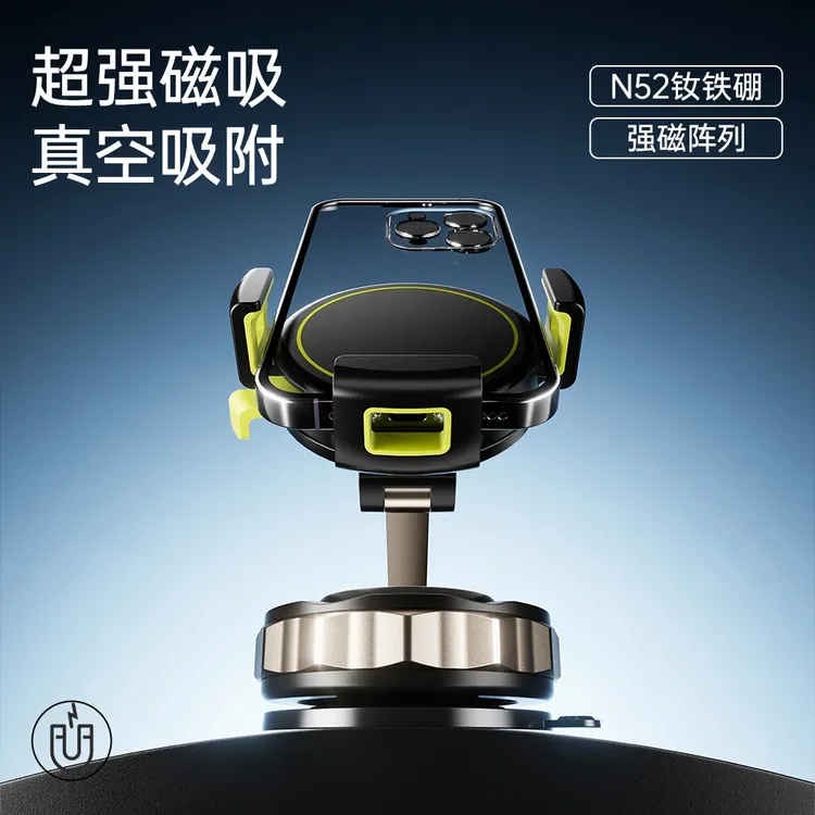 车载手机支架多功能万向固定真空磁吸盘式专用防抖导航拍摄多功能