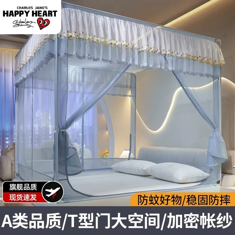 2025新款儿童防摔蚊帐家用卧室免安装蒙古包婴儿防止掉床全包回底