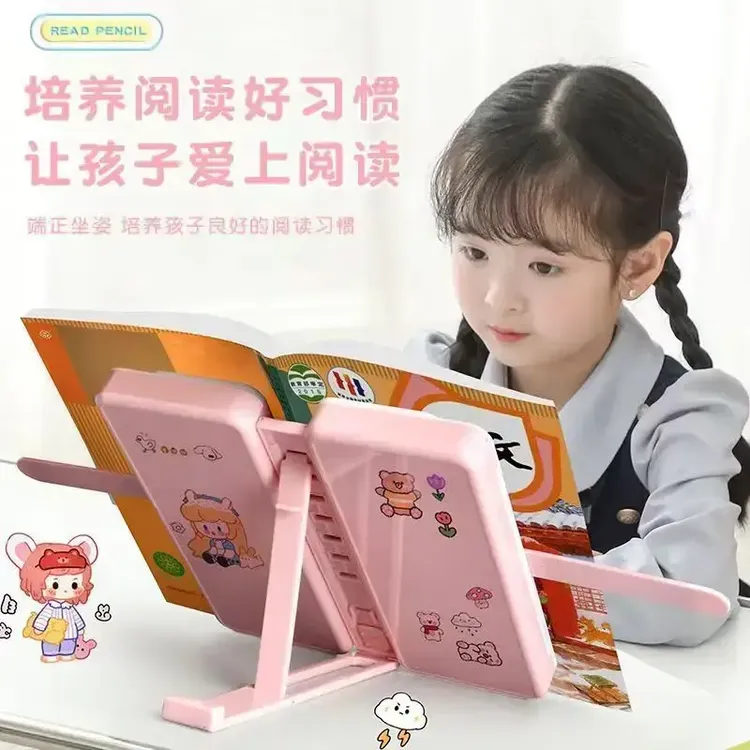 学生阅读书架文具盒多功能变形折叠便携铅笔盒可调节演算读书架