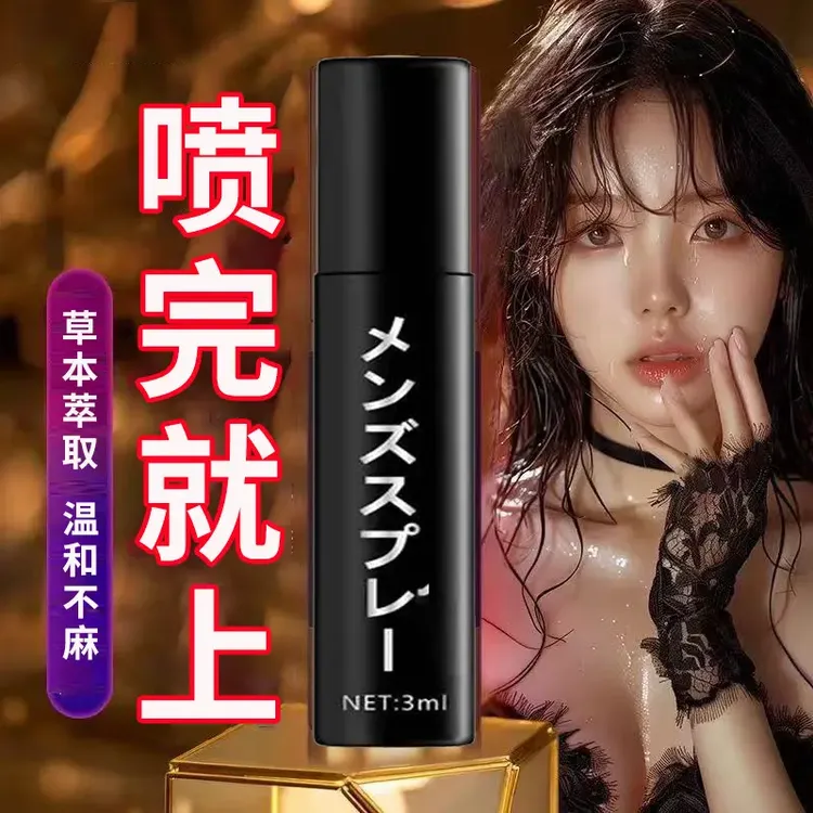 持久约会常备加强大气3ml加强大气分装喷雾瓶喷瓶家用便携式