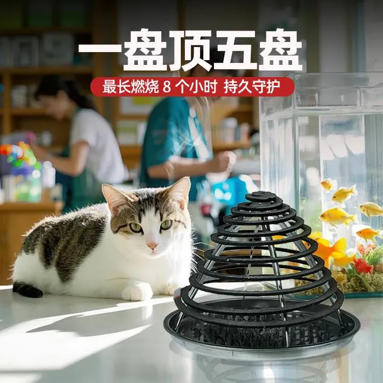 三合一强效餐饮蚊香饭店后厨酒店家用非灭蚊苍蝇香档口野外养殖场商品图