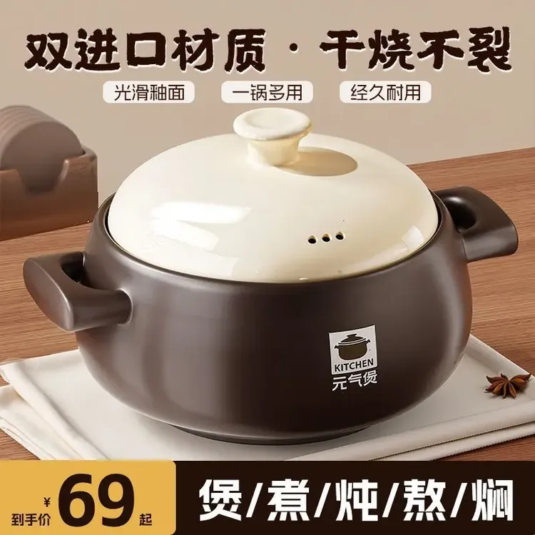 枫语物砂锅家用燃气炖锅陶瓷煲仔饭炖汤锅耐高温干烧不裂沙锅汤锅