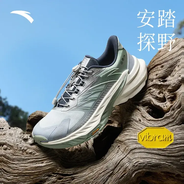 安踏探野2代VIBRAM大底户外越野跑步鞋男女耐磨抓地徒步运动鞋