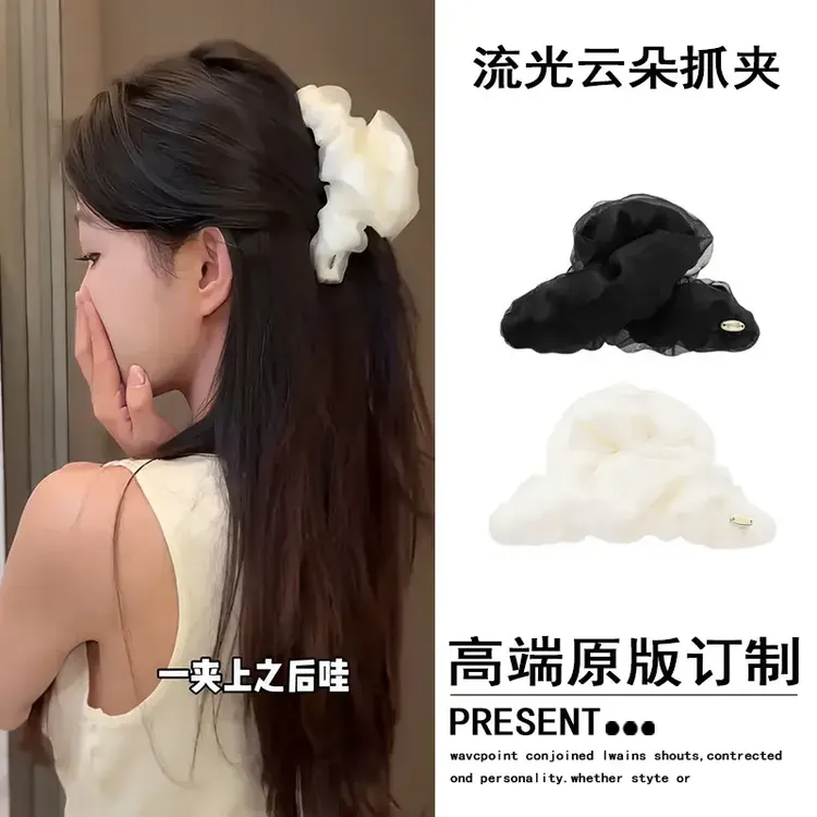 流光云朵抓夹女2025年春夏新款气质褶皱发夹气质法式简约头饰发饰