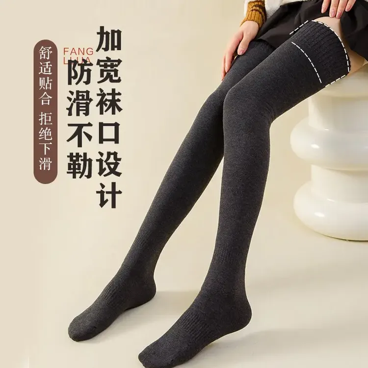 大腿过膝袜子女秋冬季加厚加绒高筒袜长筒袜冬季保暖毛圈护膝长袜
